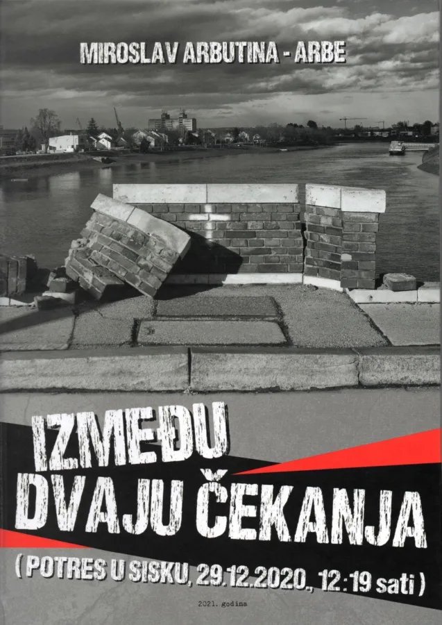 Između dvaju čekanja