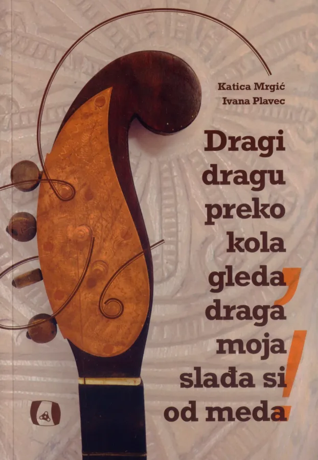 Dragi dragu preko kola gleda, drag moja slađa si od meda, 7 €