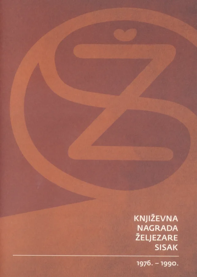 Književna nagrada Željezare Sisak 1976. 1990., 4 €