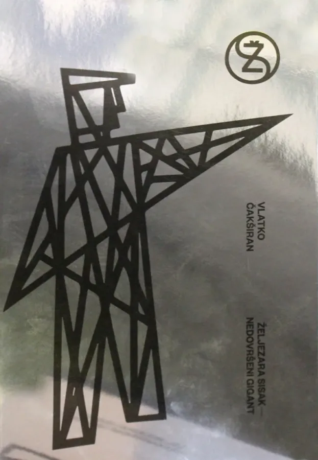 Željezara Sisak Nedovršeni gigant, 11 €